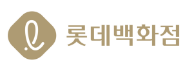 롯데백화점 로고이미지