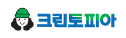 크린토피아 로고이미지