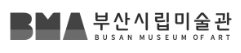 부산시립미술관 로고이미지