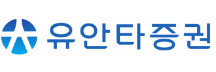 유안타증권