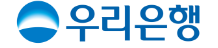 우리은행