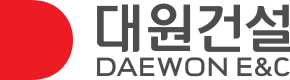 대원건설